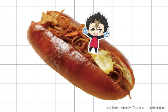 Nishinoya’s Yakisoba Bread